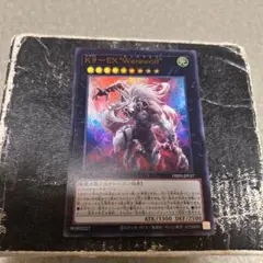 K9-EX “Werewolf” ウルトラレア DBJH-JP037