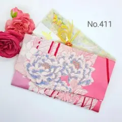 Item thumbnail for item 0cebd84b-8681-482f-99fa-59e9a3b05953