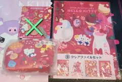 ハローキティ当りくじ　ポーチ&クリアファイルセット