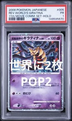 超絶版希少‼️ POP2‼️ PSA10 ライコウ　GX デッキ　限定　035 超絶版希少‼️ POP2‼️ PSA10 ライコウ GX デッキ 限定 035 - メルカリ