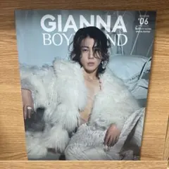 GIANNA BOYFRIEND #06(SE版1 末澤誠也表紙版)