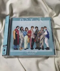 フォーエイト48 ロミエット 初回限定盤 CD+DVD