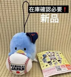 侍ジャパン　タキシードサム　マスコットセット タキシードサム 侍ジャパン マスコット ぬいぐるみ - メルカリ