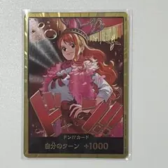 センタリング超優良品厳選！　金枠　ナミ　ハンコック　ウタ　ボニー　など7種 ワンピース スタンピードナミ ボア・ハンコックスペシャルカラー