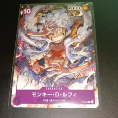 ワンピースカード モンキー・D・ルフィ P-041 鉛筆マーク付 - メルカリ