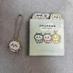 ちいかわ パジャマパーティー メモ帳＆キーホルダー