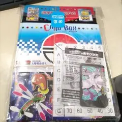 コロコロコミック1月号付録　ポケモンフレンダ　ミュウツー等