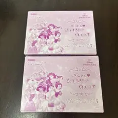 ディズニープリンセスらぶ＆きゅーと　付録 ジュエリーウォッチ