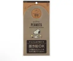 新品✨未使用 Skater PEANUTS 置き配シート スヌーピーのサムネイル