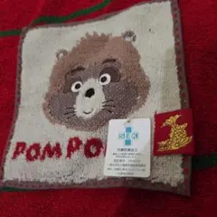 ジブリパーク　平成狸合戦ぽんぽこ　豆タオル
