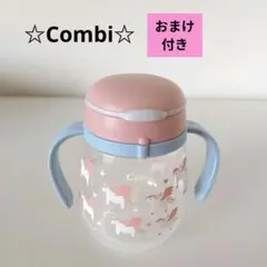 【Combi】 ベビー用ストローマグ　らくマグ　ユニコーン柄　　★おまけ付きのサムネイル