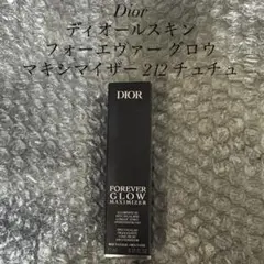 ディオール スキン フォーエヴァー グロウ マキシマイザー 212 チュチュ