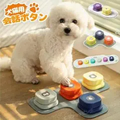 2026年最新】mewoofun ボタンの人気アイテム - メルカリ