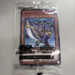 遊戯王ラッシュデュエル E-HERO スパークマン 赤文字 RED - メルカリ