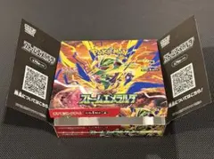 ポケモンカードゲーム ストームエメラルダ 中身なし 空箱 ペリペリあり