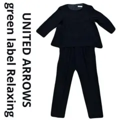 ✅超美品 ユナイテッドアローズ グリーンレーベルリラクシング ジャンプスーツ 黒