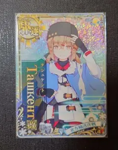 艦これアーケード　タシュケント　改　中破　Ташкент 艦これアーケード タシュケント 改 中破 Ташкент Tashkent
