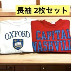 ブリーズ 長袖 ロンT セット 120 トップス オーシャンアンドグラウンド