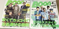 2026年最新】boon 雑誌の人気アイテム - メルカリ