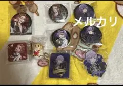 ツイステグッズ 【匿名発送♡】