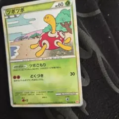 2026年最新】ツボツボ ポケモンの人気アイテム - メルカリ