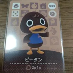 わらびもち様 リクエスト 3点 まとめ商品