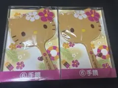 サンリオ 当りくじ キティちゃん 手鏡 2個セット