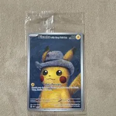 【断捨離中】ゴッホピカチュウ プロモ 未開封 極美品 鑑定対応 ピカチュウ ゴッホ プロモ 未開封」の激安通販 | magi