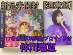 Item thumbnail for item 4ab9725d-aedb-4959-992e-cdd5a0c9e114