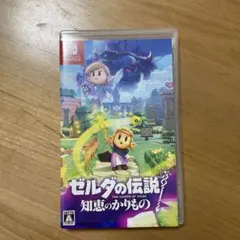 ゼルダの伝説 switch パッケージソフト 任天堂（Nintendo） Switch ゼルダの伝説 ブレス オブ ザ ワイルド