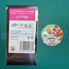 ② ジュピター オーロララメ 缶バッジ セーラームーン ローソン 缶バッチ