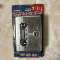 2026年最新】mudio 778の人気アイテム - メルカリ