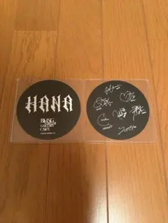 サイン有BMSGカフェ コースター HANA 1枚 サイン無 1枚　計2枚