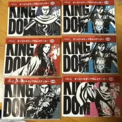 Coca-Cola KINGDOM ステッカー 6枚セット