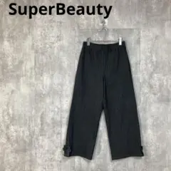 【Super Beauty】　ストライプワイドパンツ　裾リボン　裏起毛　42