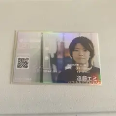 2025年最新】遠藤エミの人気アイテム - メルカリ