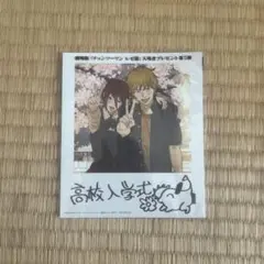 チェンソーマンレゼ篇 第5弾