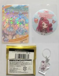 アイプリ　ひらかたパーク　アンブレラマーカー