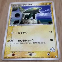 Item thumbnail for item 67e708da-260e-4809-bca2-c9729ed55bc0