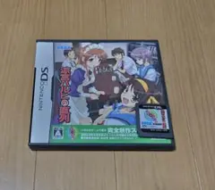 涼宮ハルヒの直列