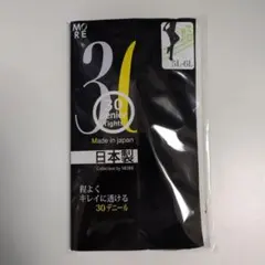 M-10838 大きいサイズ5L−6L30Dヒシマチ付き特サイズタイツBK