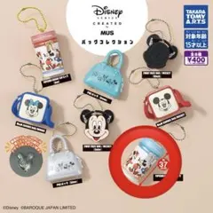 Disney ミッキーマウス カプセルトイ mus バックコレクション