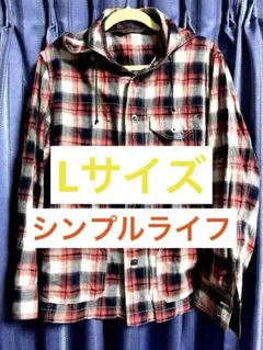 お値下げ！レディース　シンプルライフ　薄くて軽い　チェックシャツ　大きいサイズのサムネイル