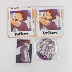 ハイキュー!! 天童