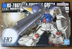 HGUC 1/144 RX-78 GP02A ガンダム試作2号機サイサリス