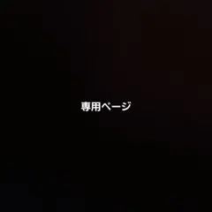 2025年最新】サインボール niziuの人気アイテム - メルカリ