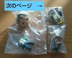 TinyTAN BT21 JIMIN CHIMMY グッズまとめ売り ガチャ