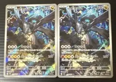 ポケカ NゼクロムAR×2 MEGAドリームex