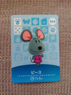 【ピース】どうぶつの森 amiiboカード あつ森
