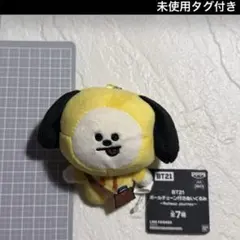 2026年最新】BT21 cooky キーホルダーの人気アイテム - メルカリ